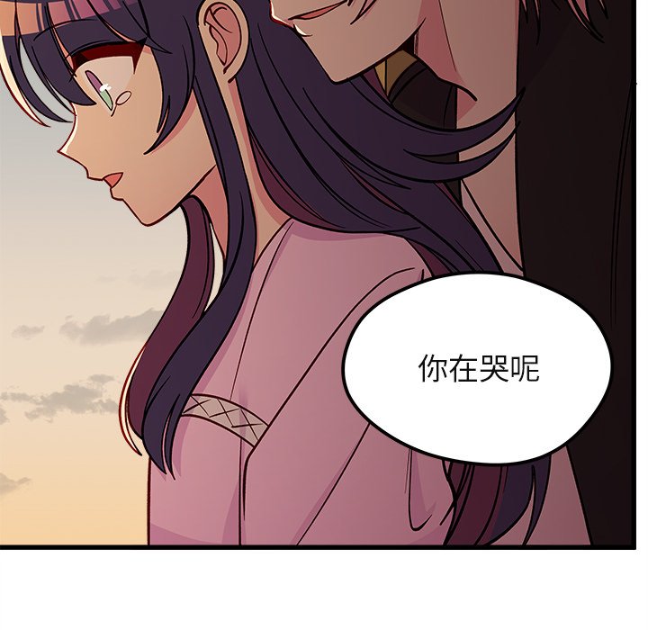 第77話 - 第34张