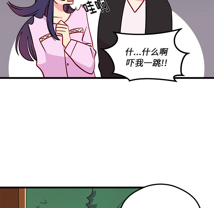 第77話 - 第36张