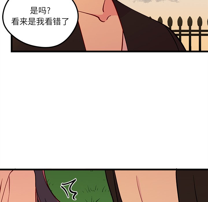 第77話 - 第39张