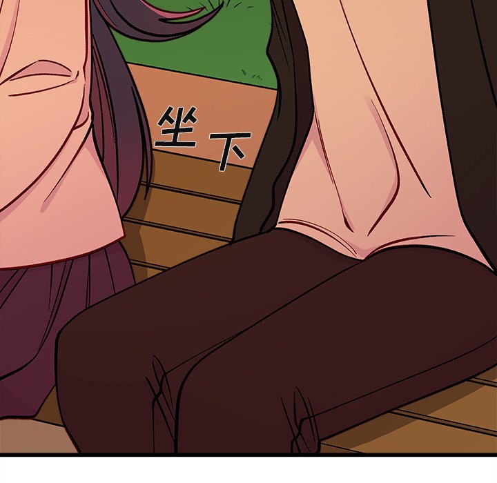 第77話 - 第40张