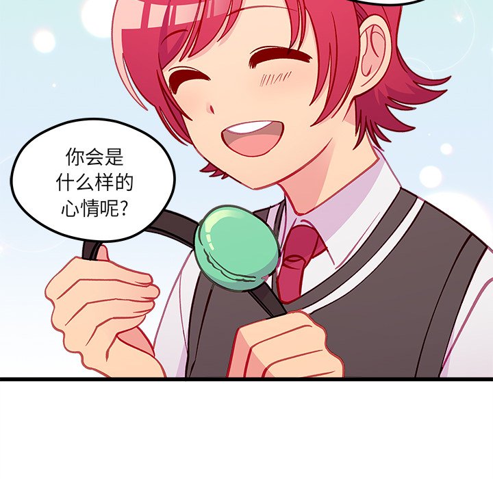 第77話 - 第50张