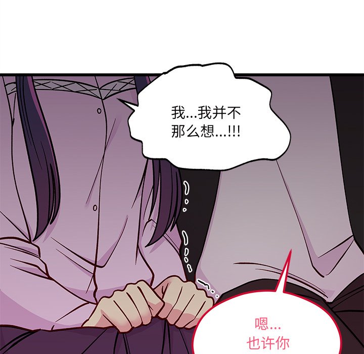 第77話 - 第62张