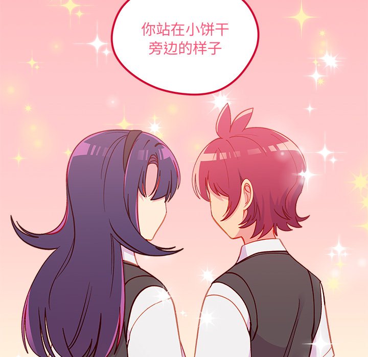 第77話 - 第64张
