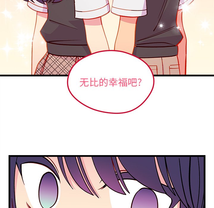 第77話 - 第65张