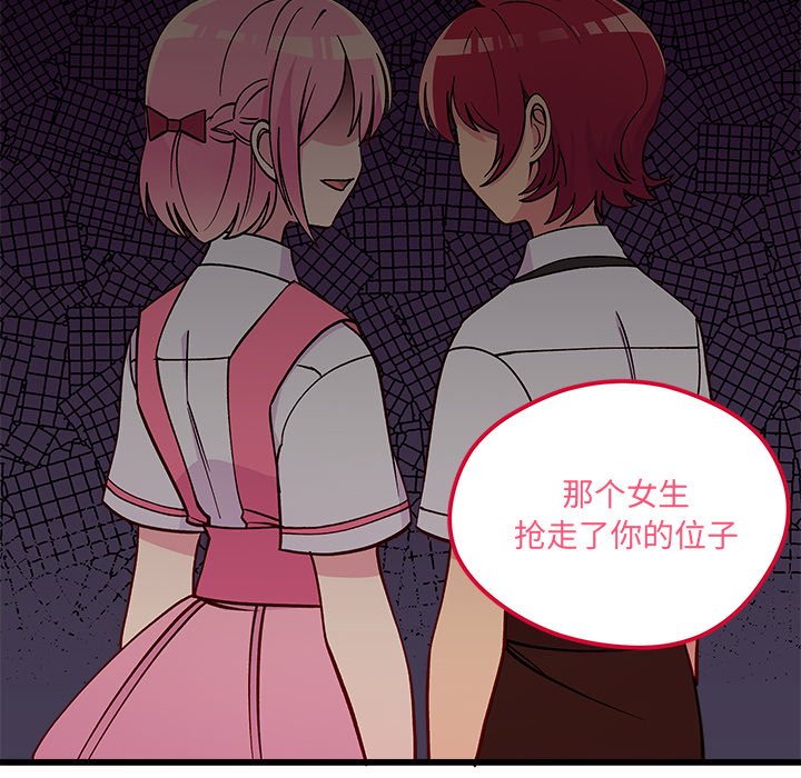 第77話 - 第67张