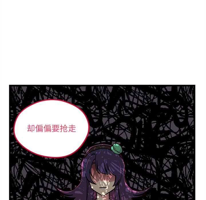 第77話 - 第70张