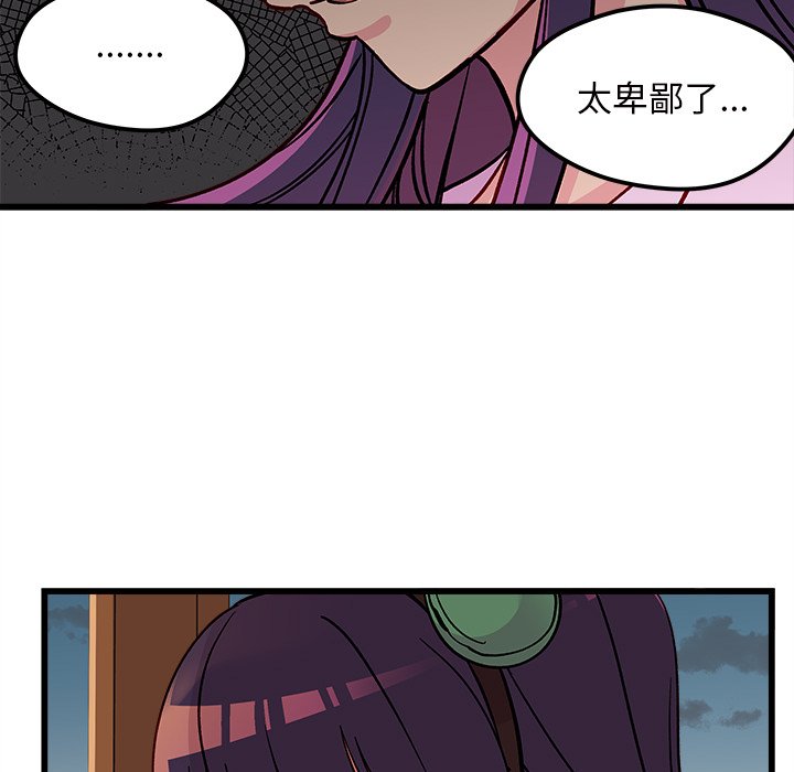 第77話 - 第78张