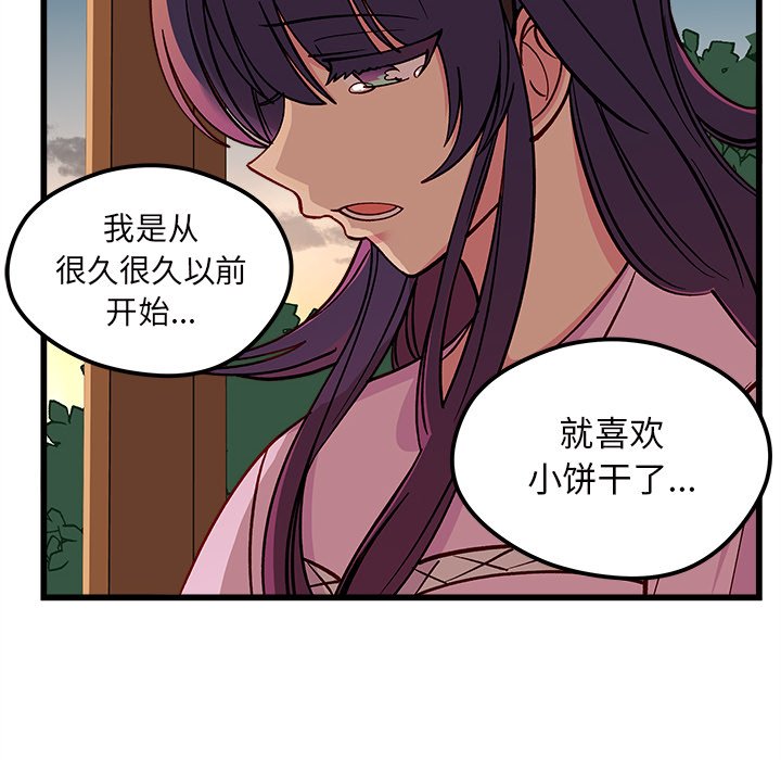 第77話 - 第79张