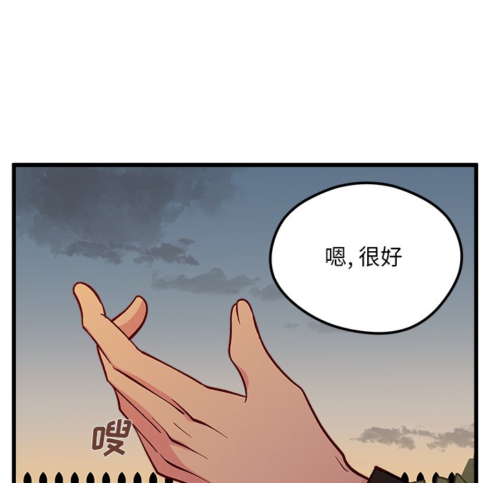 第77話 - 第80张