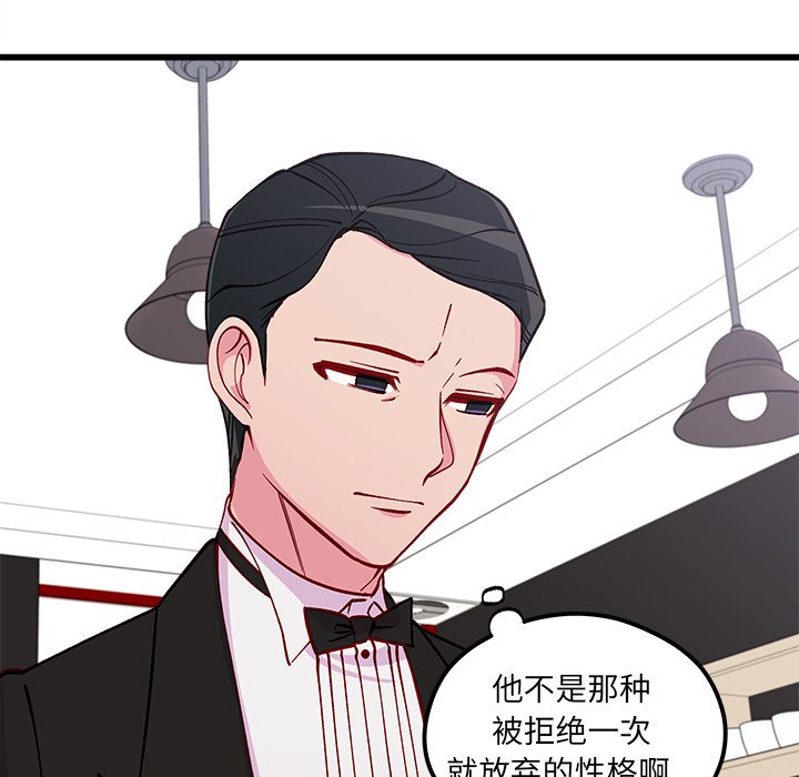 第77話 - 第93张