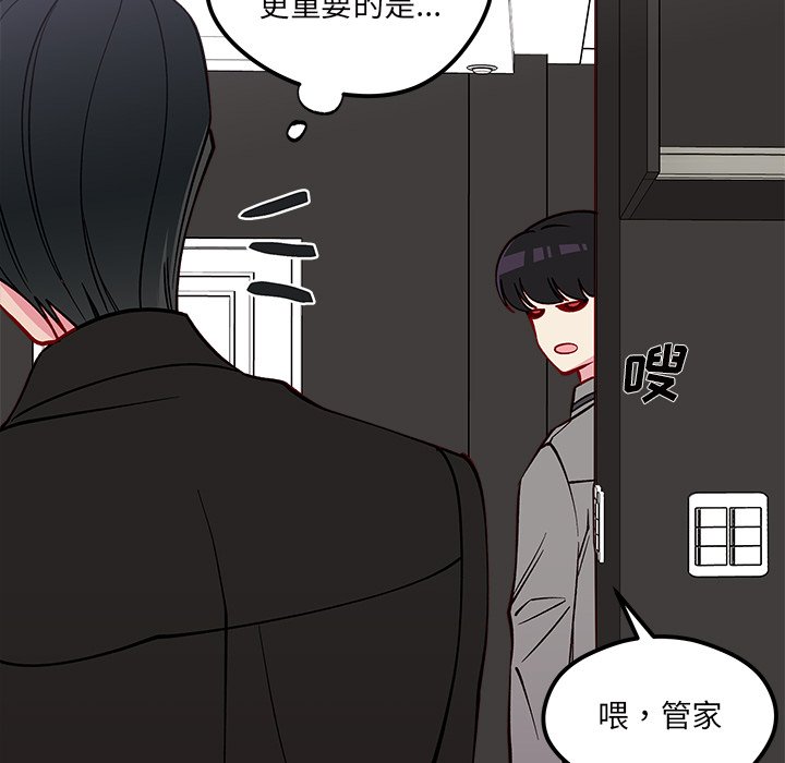 第77話 - 第95张