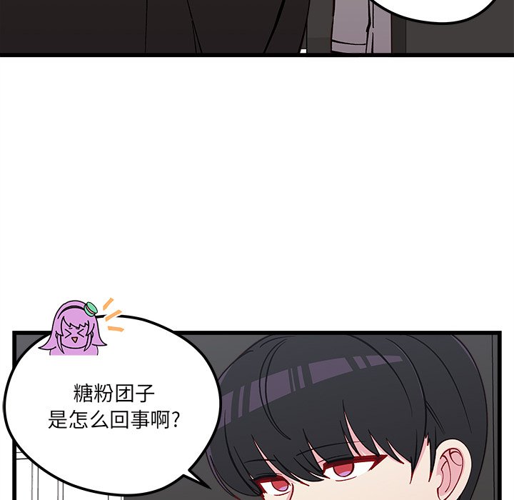第77話 - 第96张