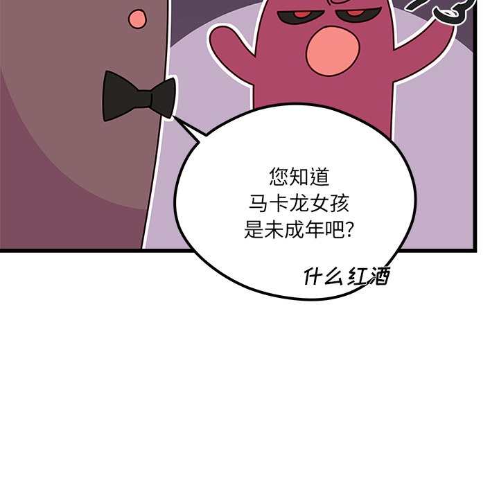 第77話 - 第99张