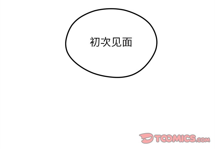 第78話 - 第1张