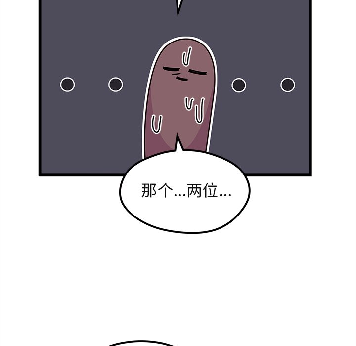 第78話 - 第101张