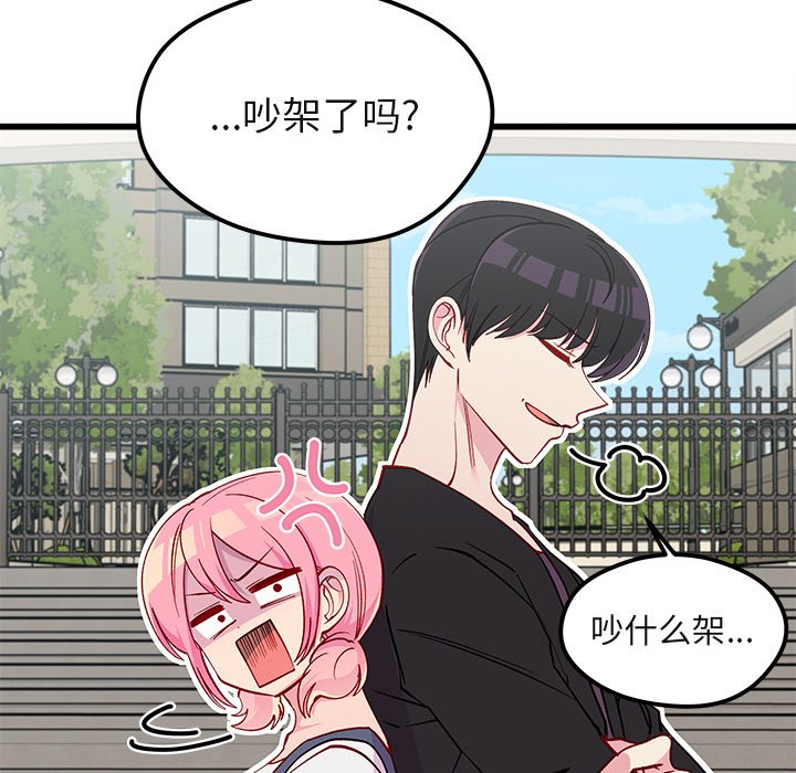 第78話 - 第102张