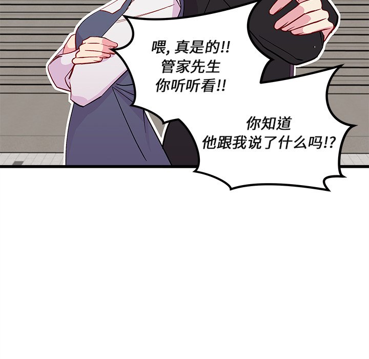 第78話 - 第103张
