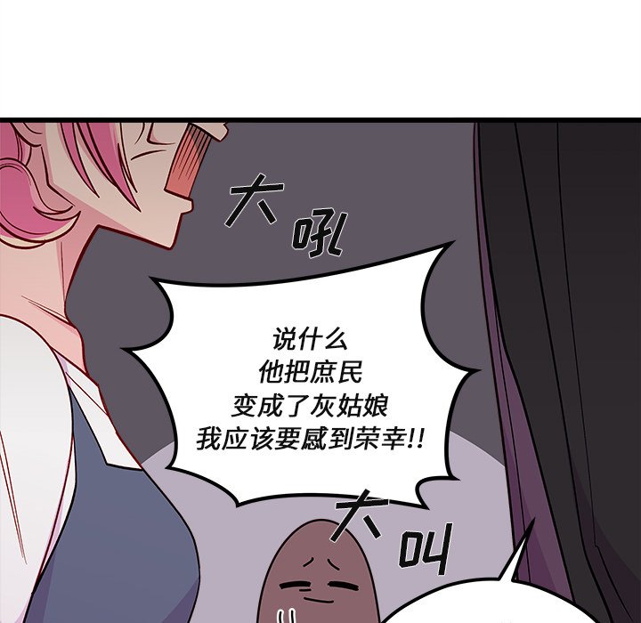 第78話 - 第104张