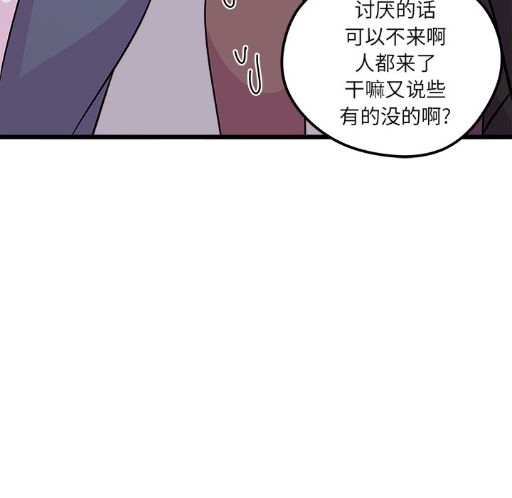 第78話 - 第105张