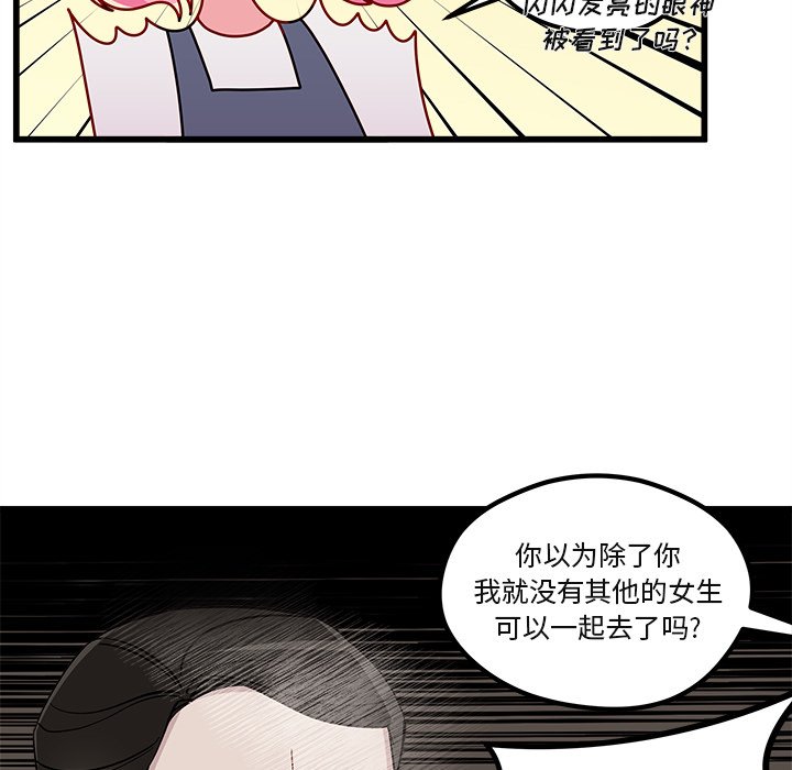第78話 - 第109张