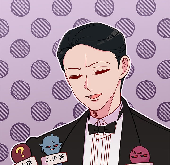 第78話 - 第11张