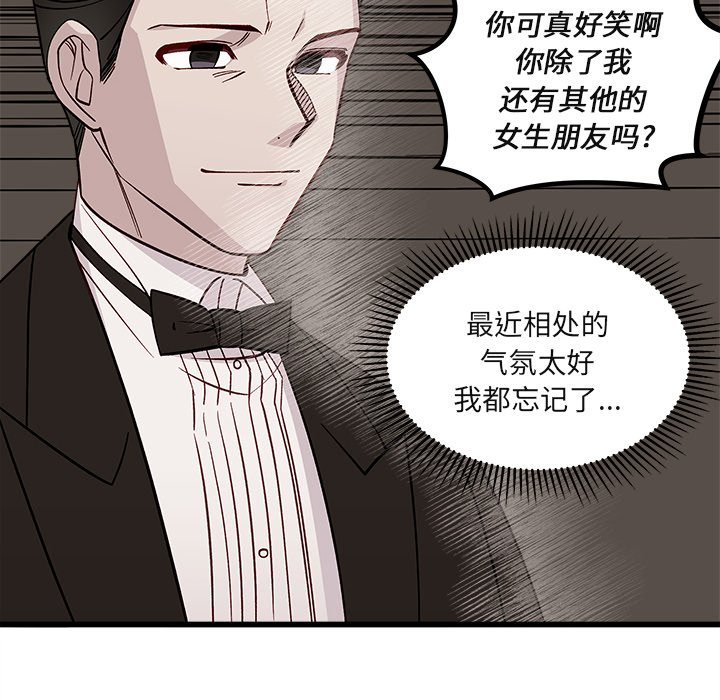 第78話 - 第110张