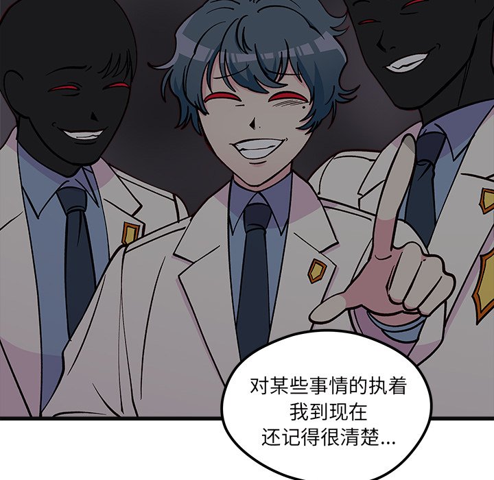 第78話 - 第19张