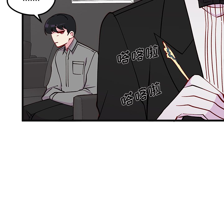 第78話 - 第30张
