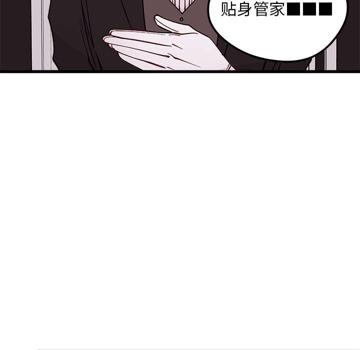 第78話 - 第4张