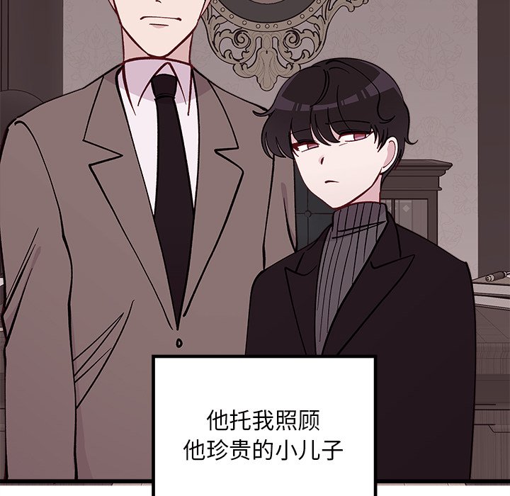 第78話 - 第41张