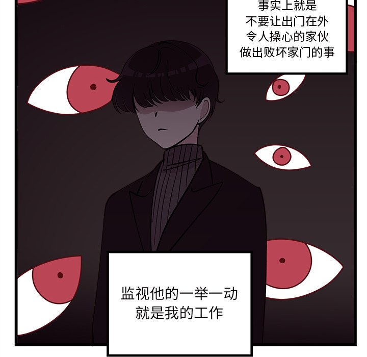 第78話 - 第43张