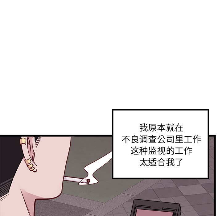 第78話 - 第44张