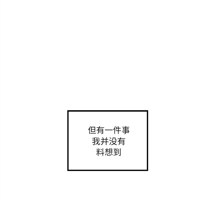 第78話 - 第46张