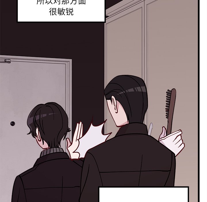 第78話 - 第49张