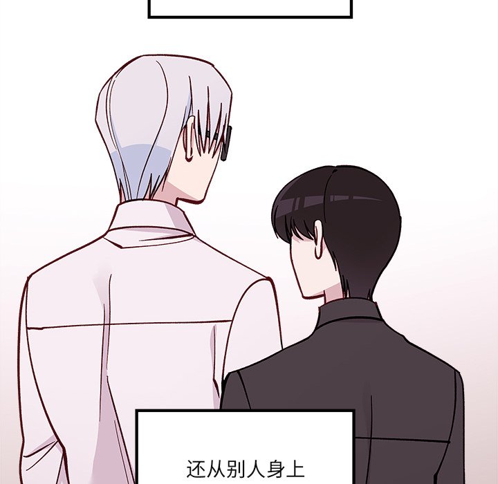 第78話 - 第55张