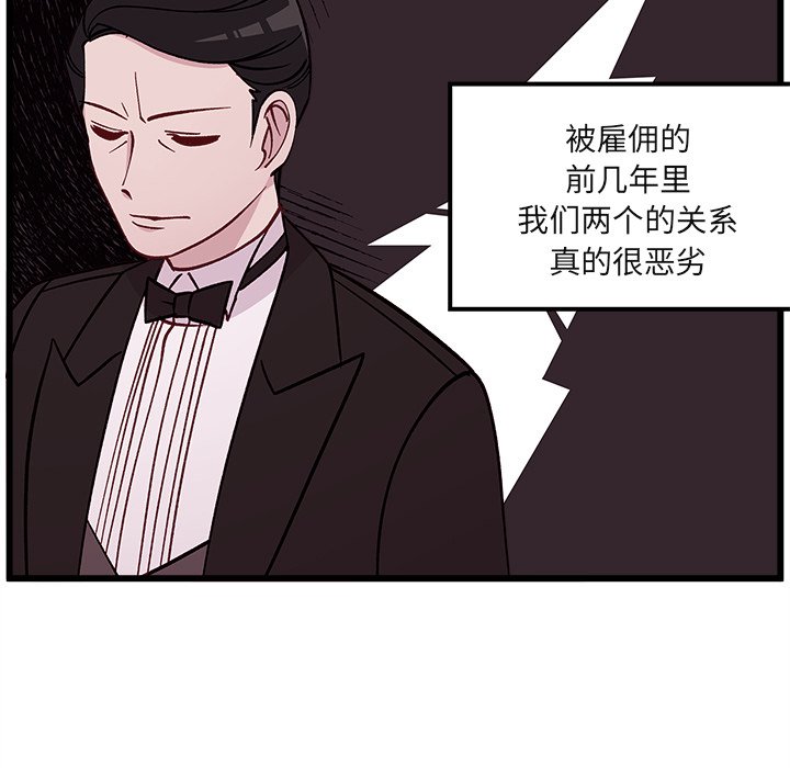 第78話 - 第58张