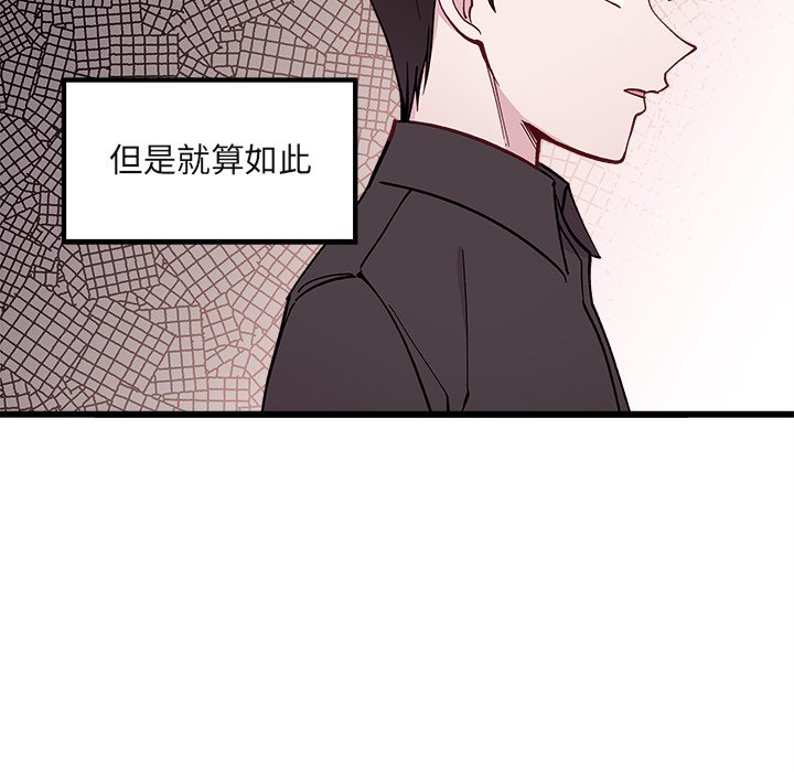 第78話 - 第60张