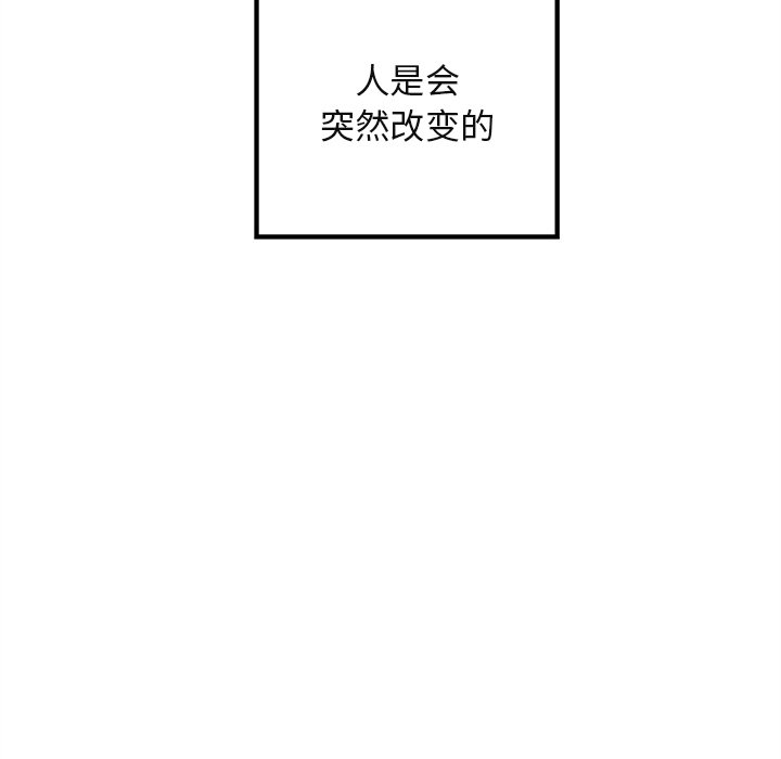 第78話 - 第62张