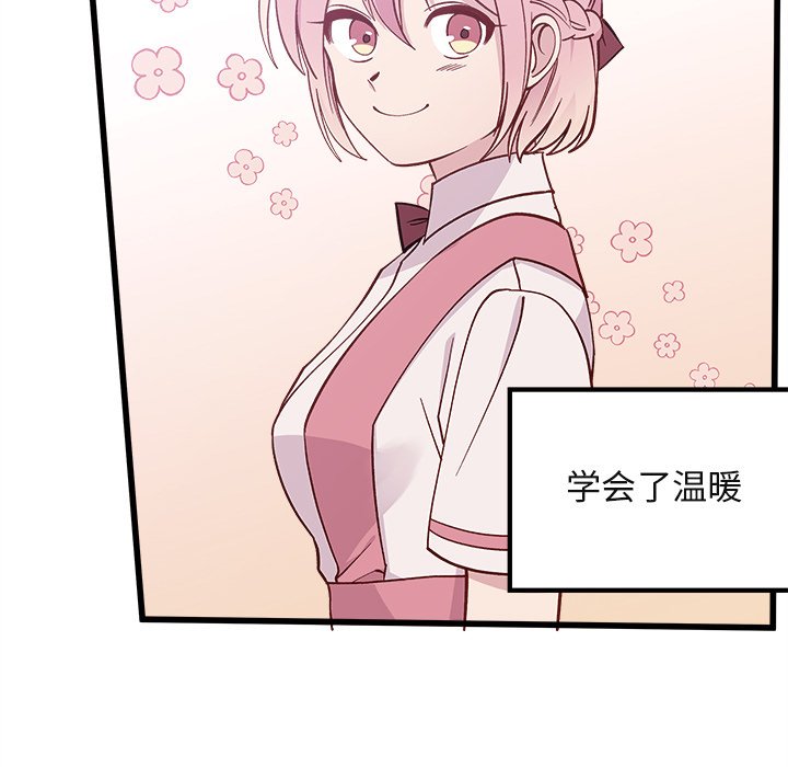 第78話 - 第65张