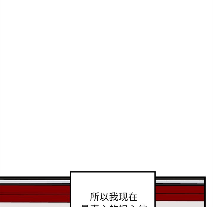 第78話 - 第68张