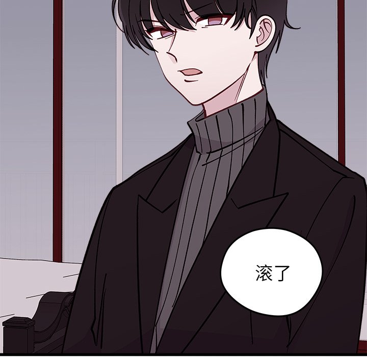 第78話 - 第7张