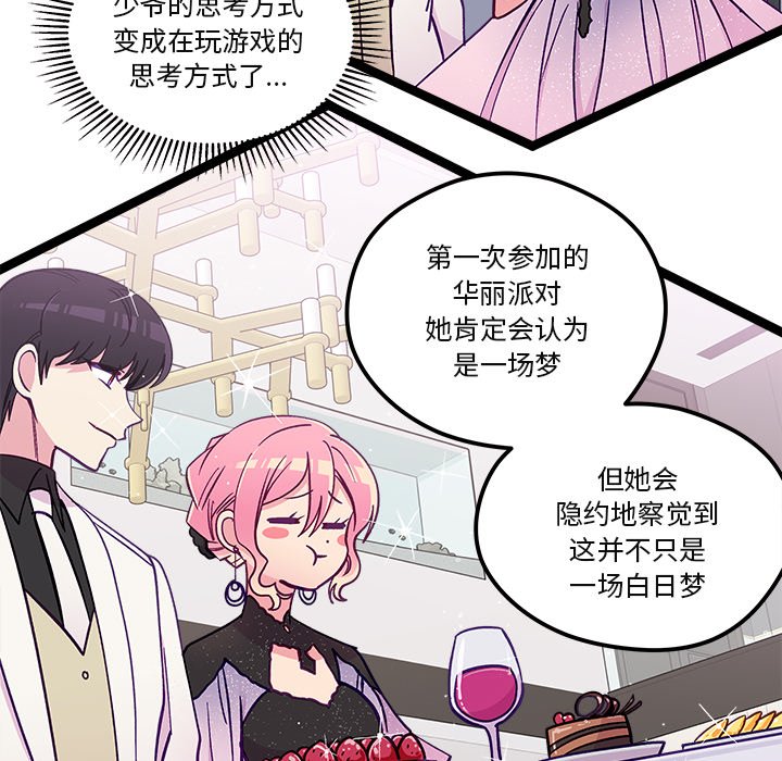 第78話 - 第80张