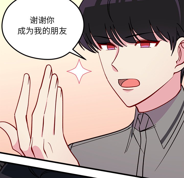 第78話 - 第85张