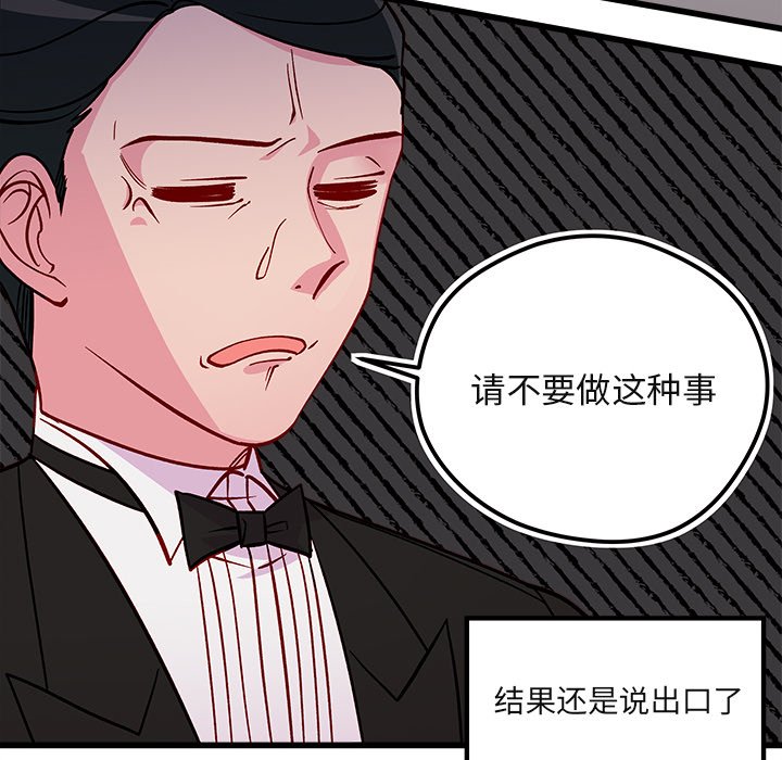 第78話 - 第86张