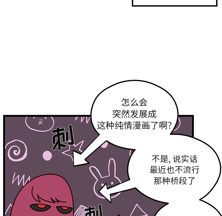 第78話 - 第87张