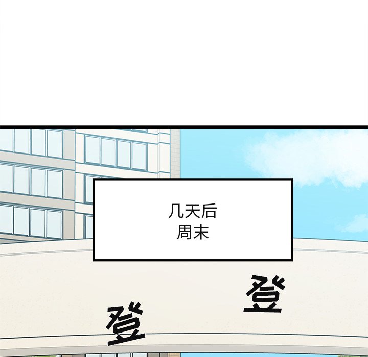第78話 - 第98张