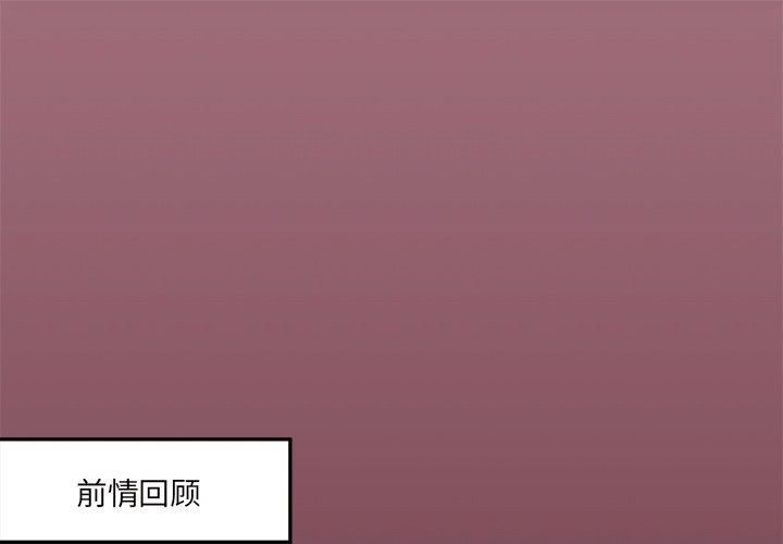 第79話 - 第0张