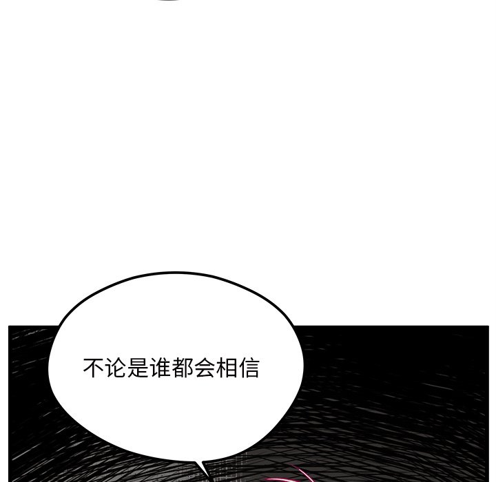 第79話 - 第102张
