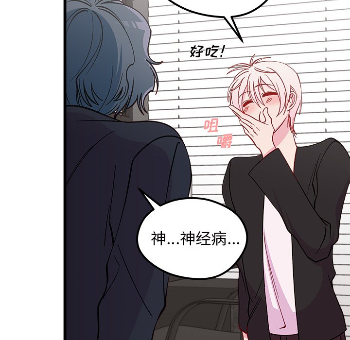 第79話 - 第105张
