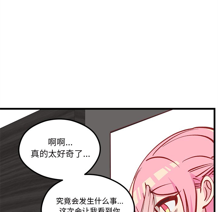 第79話 - 第109张